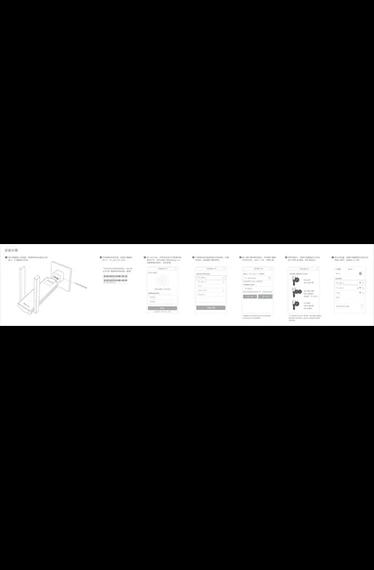 TP-LINK TL-WA830RE V1.0